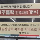 전주명품한우식당 이미지