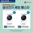 롯데하이마트(복산점) 이미지