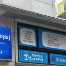 쏘영피부연구소 | 목동 피부관리 쏘영피부연구소 두골비 체험 후기
