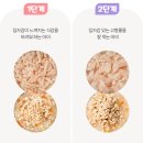 미자식품