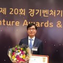 주식회사 경기비전