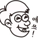 미수동포구 이미지