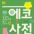(주)중부화학 이미지