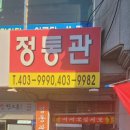 더벤티한국해양대