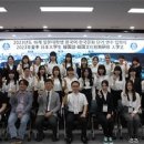 국립공주대 한민족교육문화원, 일본대학생들에게 한국어, 한국문화 전파 이미지