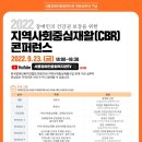 중계종합사회복지관 이미지