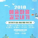 가마을길 이미지