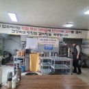 임실본가 갈비탕 이미지