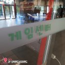 오락랜드&토이랜드 이미지