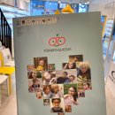 길흥당안경원 이미지