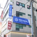 일동태권도장 | 성호태권도장 성장기 어린이들의 신나는 놀이터