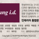 한성건재 이미지