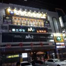 포핸드아로마 네이버블로그