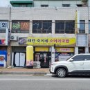 숙이네소머리국밥 네이버블로그