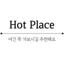 이마트24 망상해변점 이미지