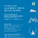 한국호스피스협회