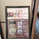 슬로은계