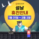 S보톡성형외과의원 이미지