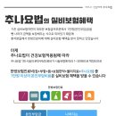 용인부부한의원 네이버블로그