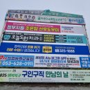 매천화물터미널 앞 네이버블로그