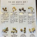마노커피하우스 - 서귀포시 천제연로188번길 6-6 | 마노커피하우스