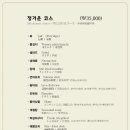 사조미가 이미지