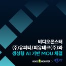 [디지털융합] [완벽한 DX 가이드] R을 활용한 빅데이터 분석 | 과학기술정보협의회(ASTI) Weekly Newsletter(2025년 4월 21일) , DX-ASTI
