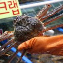 시장수산 이미지