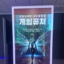 용산 버넥트 체험관 AI 방탈출 팝업vvv &lt;칼립소의 도전&gt; 탈출 후기