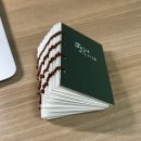 남매카센타 | 겨울 제주 여행기 (1)