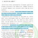 송원대학교 휴먼산업대학원 네이버블로그