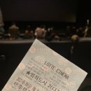윤반장 동대문점 | [서울/청량리] 범죄도시2/ 쿠키영상 / 솔직리뷰