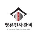 명륜진사갈비 평택지산점 이미지