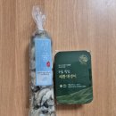 대흥물산(주) 네이버블로그