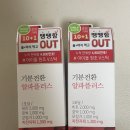 약속 식품 | 올리브영붓기템 추천 생활약속 기분전환 후기