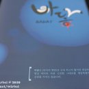 바닿