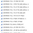 대한체육회 | [대한체육회] 2025년도_1차 면접 후기