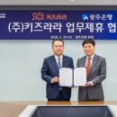 (주)라라 이미지