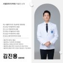 서울프라임피부과의원 이미지