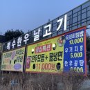 복수한우날고기 이미지