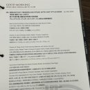 그랜드머큐어 앰배서더 서울용산 이미지