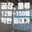 데시앙플렉스부동산공인중개사사무소 이미지