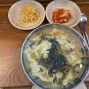 공룡동멸치국수
