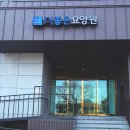 원당슈퍼