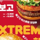 롯데리아 대산점