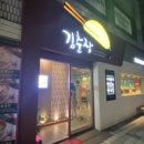 김춘장 이미지