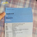 김종서성형외과의원 네이버블로그