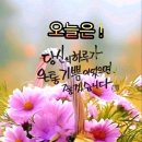 노인복지관 배식봉사셋째주(월)팀 24.10.21 이미지