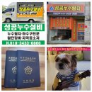 영양가스설비 | 청송·영양 누수탐지업체 추천 | 빠르고 정확한 해결 방법 총정리