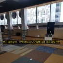 양지당구장 이미지